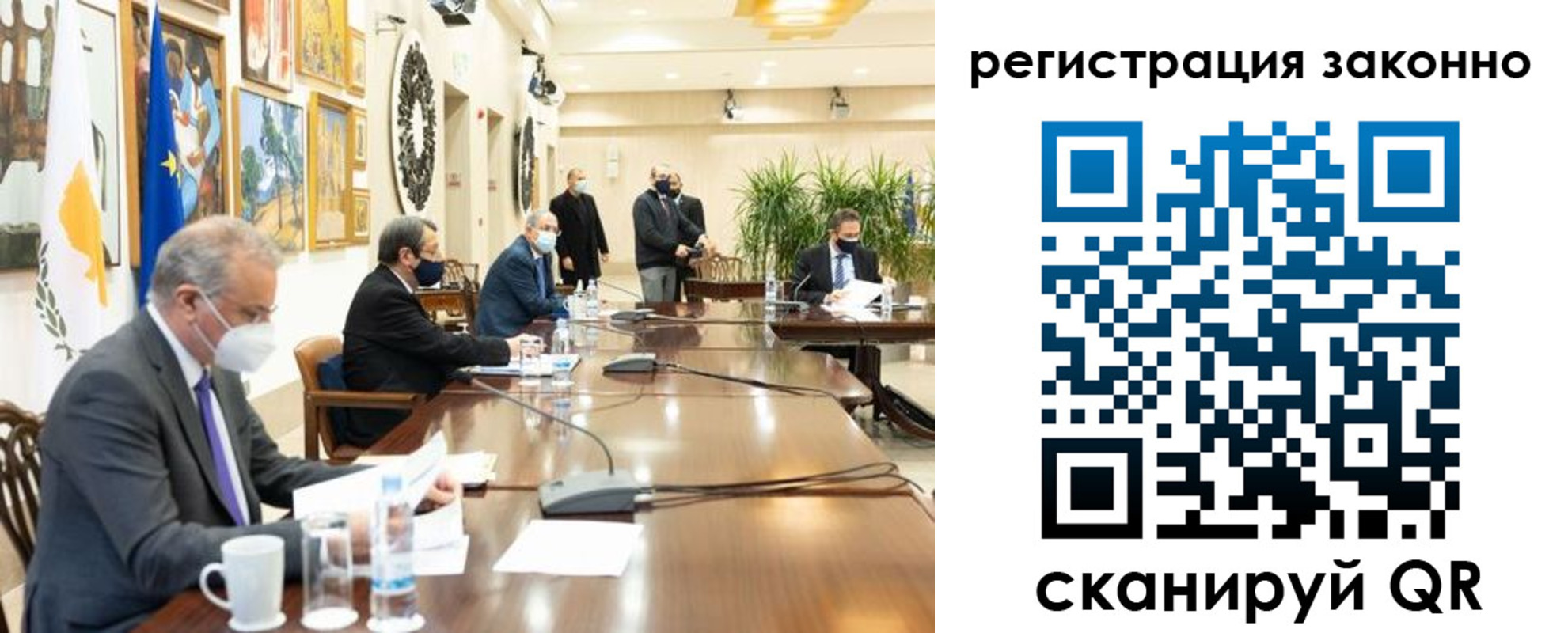 временная регистрация собственник в Туле