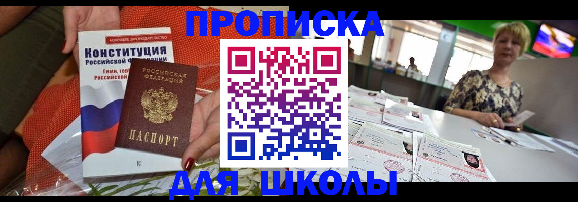 временная регистрация адрес в Туле